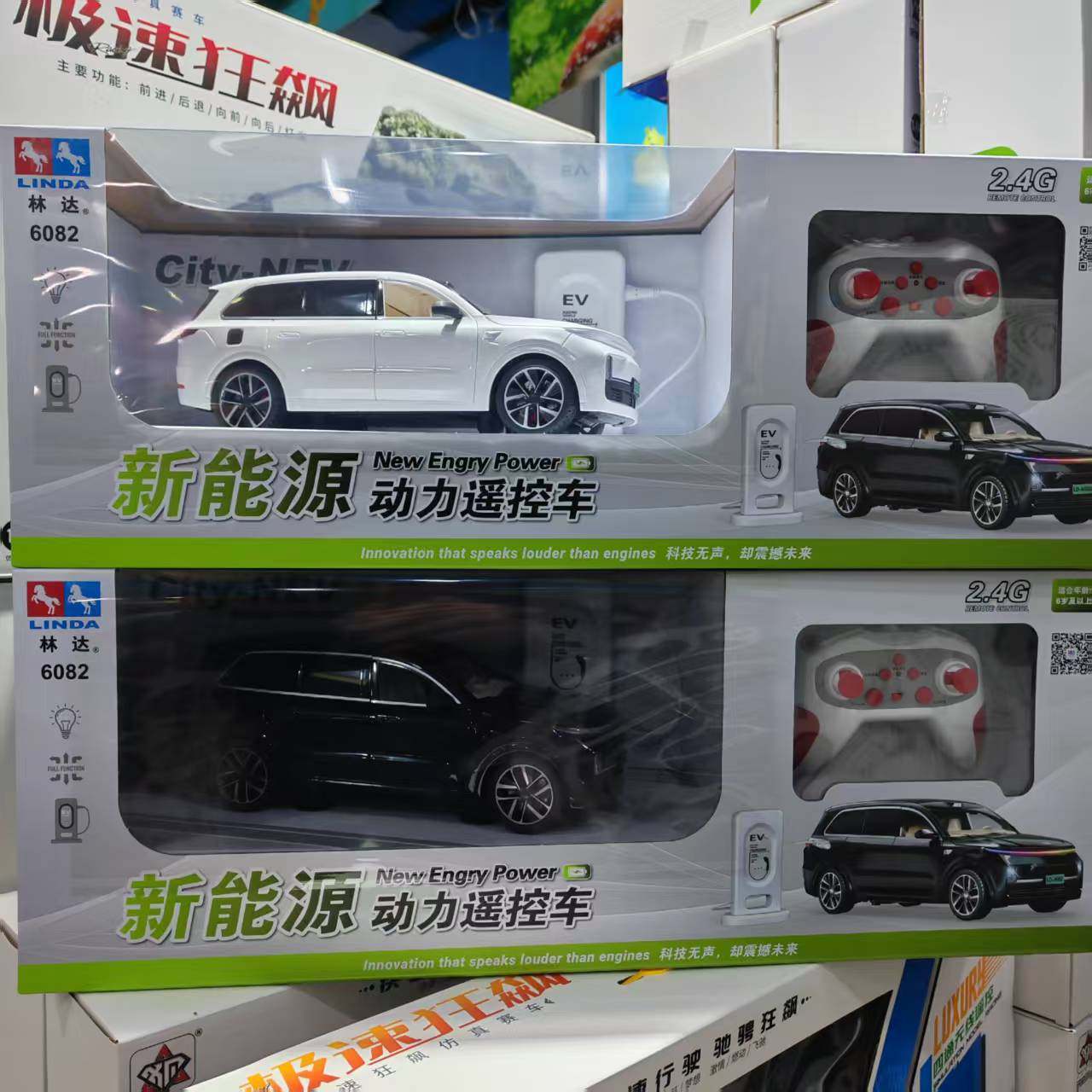 理想L9遥控车苏su7电动遥控汽车男孩子玩具车模型6儿童生日礼物8,玩具/童车/益智/积木/模型,电动/遥控车,淘宝优惠券,粉丝福利购,淘宝优惠卷