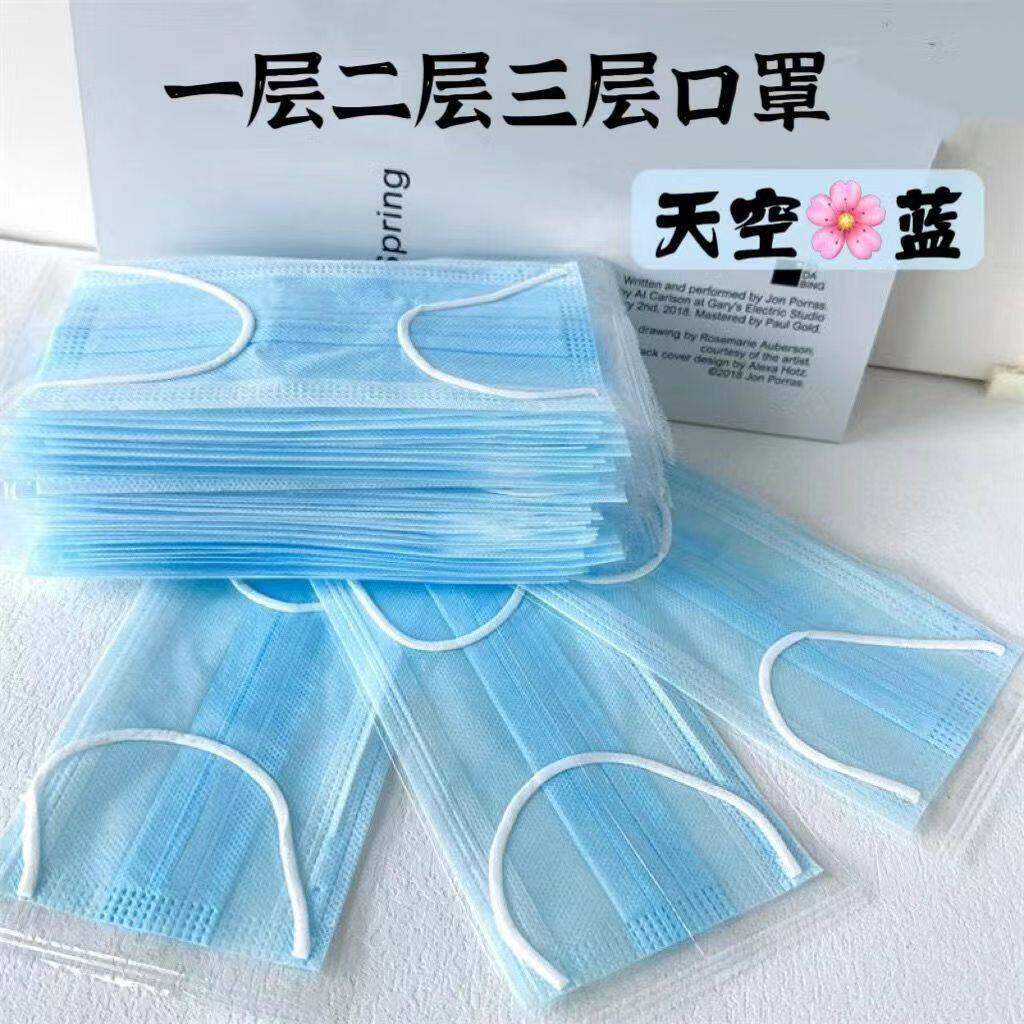 夏季一次性超薄透气防晒防尘口罩