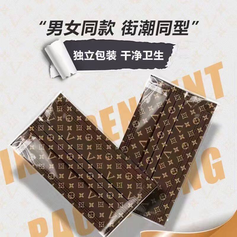 一次性口罩女网红印花V字高颜值2026年新款独立包装夏季薄款透气