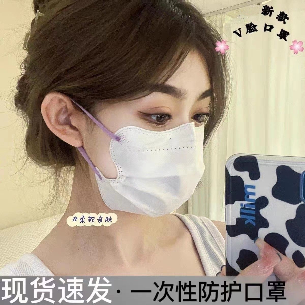 2023新款高颜值日韩风异形口罩小脸瘦脸专用美颜白情侣口罩黑彩绳