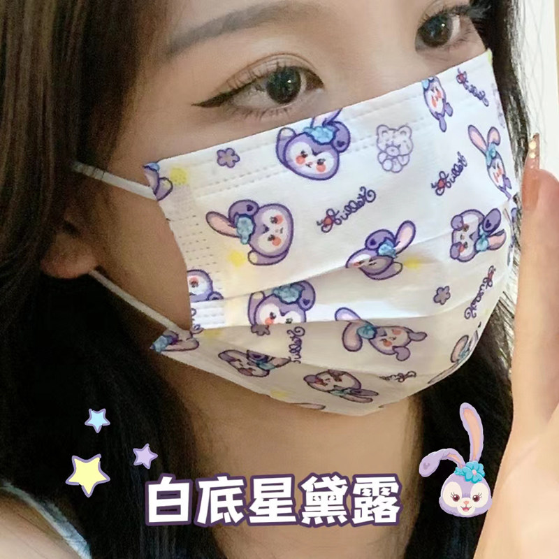 白底星黛露可爱卡通印花防晒口罩小红书同款情侣闺蜜学生成人高颜