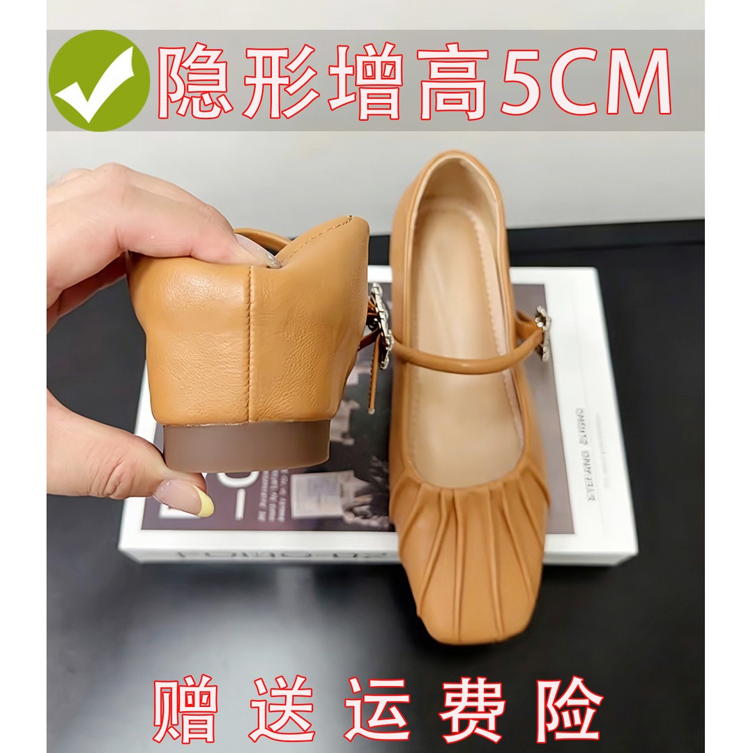 真皮内增高5CM小个子玛丽珍女鞋