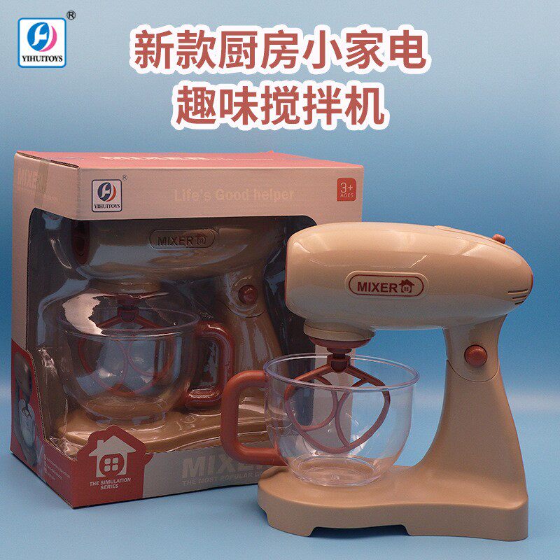 过家家儿童玩具大型孩子跨境大号厨房真女孩套装澄海区3岁组合