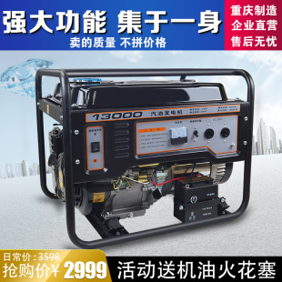 正品 哈御江汽油发电机3KW 5kw8kW10千瓦220V380V三相双电压 雅马