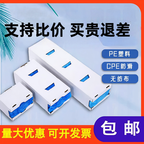 京旗智能鞋套机鞋套无纺布PE200盒装鞋套机专用鞋套防滑一次鞋套