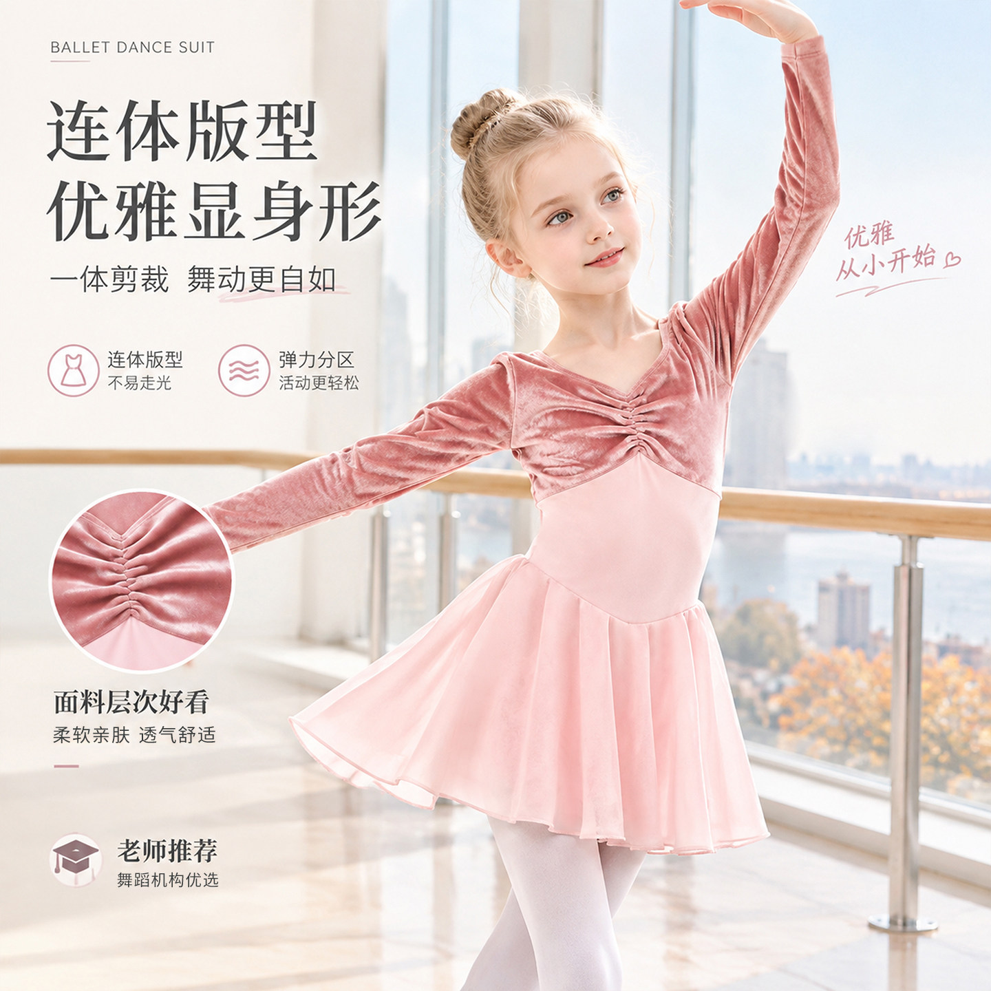 儿童舞蹈服女童练功服新款芭蕾舞裙中国舞跳舞衣服形体操服春秋季