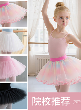 女童半身裙舞蹈网纱裙子蓬蓬裙tutu裙女宝宝短裙兔兔裙儿童炸屁裙