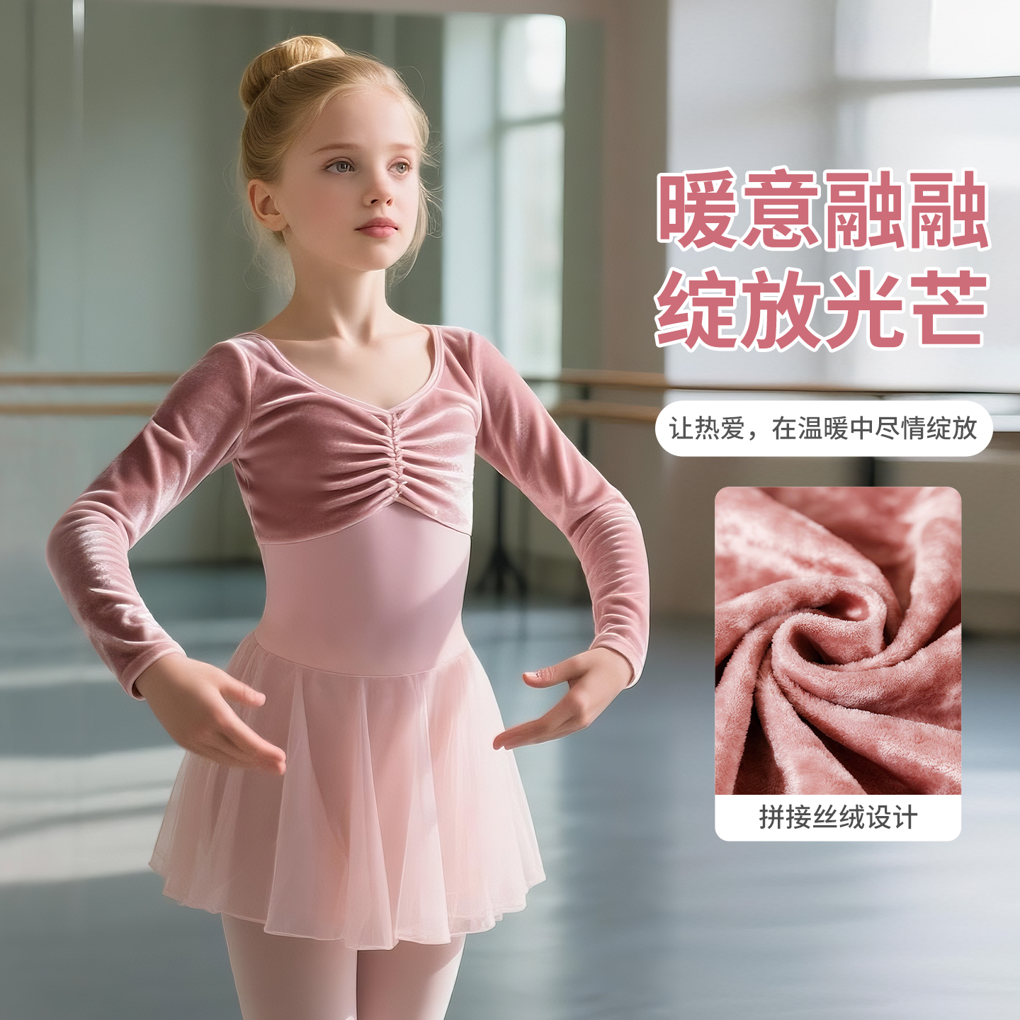 儿童舞蹈服女童练功服新款芭蕾舞裙中国舞跳舞衣服形体操服秋冬季