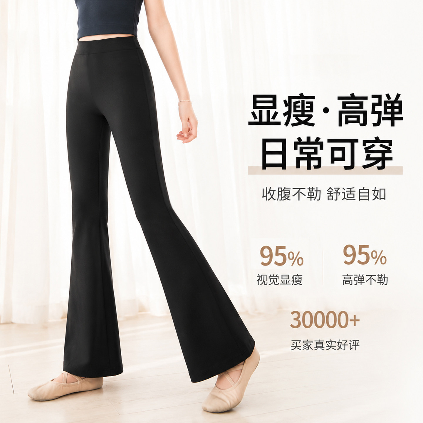 儿童舞蹈裤女喇叭裤女童练功裤黑色鲨鱼裤芭裤拉丁舞裤健身瑜伽裤