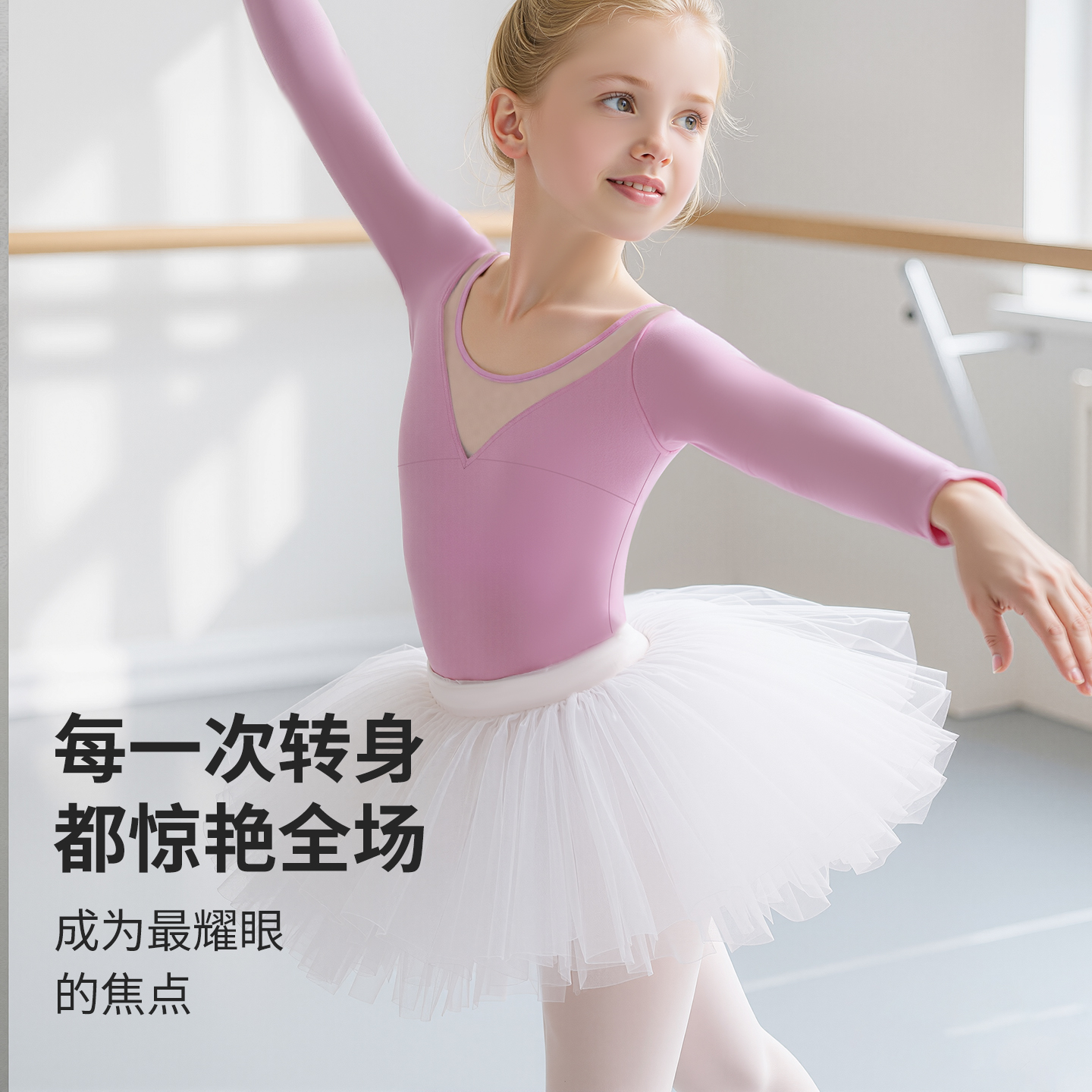 舞蹈服儿童女短袖中国舞练功服夏