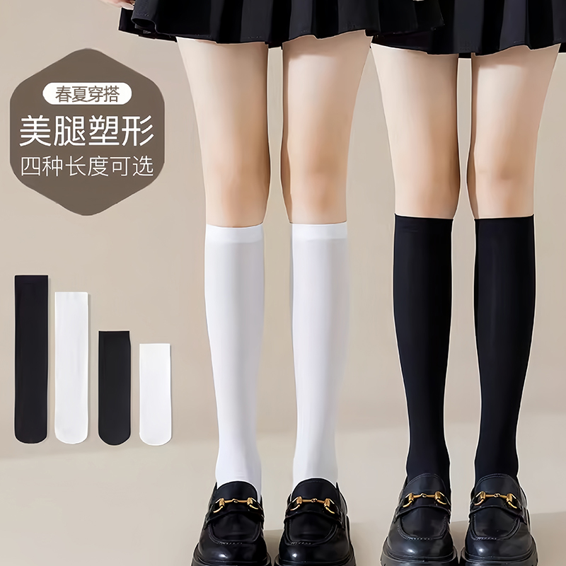 jk小腿袜女夏季薄款春夏白色中筒丝袜过膝长袜日系压力袜子防勾丝,女士内衣/男士内衣/家居服,连裤袜/打底袜,淘宝优惠券,粉丝福利购,淘宝优惠卷
