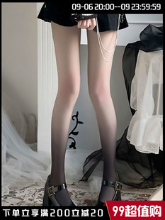 渐变丝袜开档大码女黑白粉色薄款防勾丝性感高级感春秋日系连裤袜