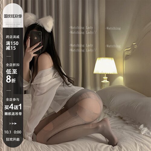 WATCHING 今夜无眠*手撕情调丝袜破洞超薄可撕性感开档黑丝女美腿