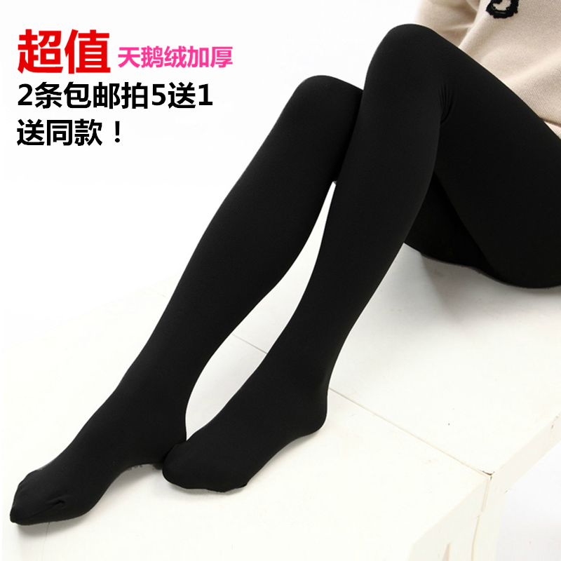 春秋季中厚丝袜耐穿防勾丝连裤袜加大胖mm微透肉天鹅绒高弹打底裤