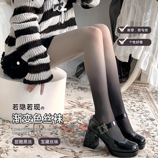 渐变丝袜开档黑丝纯欲防勾丝春秋薄款加绒渐变色连裤袜美式高级感