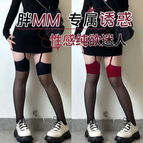 大码红色边黑丝吊带一体过膝袜女潮性感撞色纯欲风胖MM高长筒薄款
