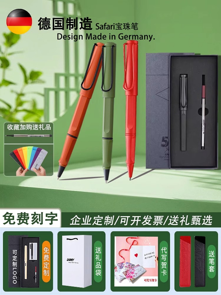 凌美新款钢笔德国正品LAMY狩猎者系列暗夜礼盒套装办公送礼刻字
