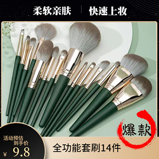 化妆刷套装腮红眼影修容散粉刷鼻眼影粉底遮瑕刷软毛全套正品刷子