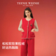 TeenieWeenie小熊睡衣上衣单件女2025新款 红色果粒绒马甲本命年女