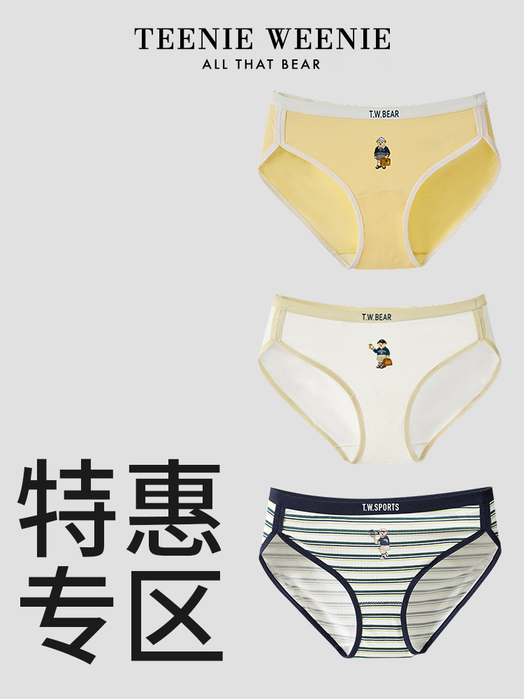【Специальная коллекция Clearance Collection】 Женское нижнее белье TeenieWeenie Bear со средней талией, удобные треугольные шорты Изображение 1
