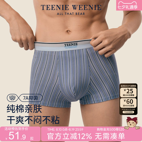 TeenieWeenie小熊男平角内裤