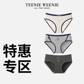 任选3件69元 TeenieWeenie小熊女士内裤