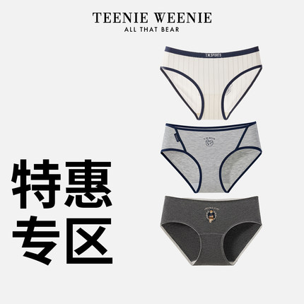 【任选3件69元】TeenieWeenie小熊女士内裤