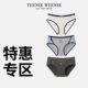 任选3件69元 TeenieWeenie小熊女士内裤