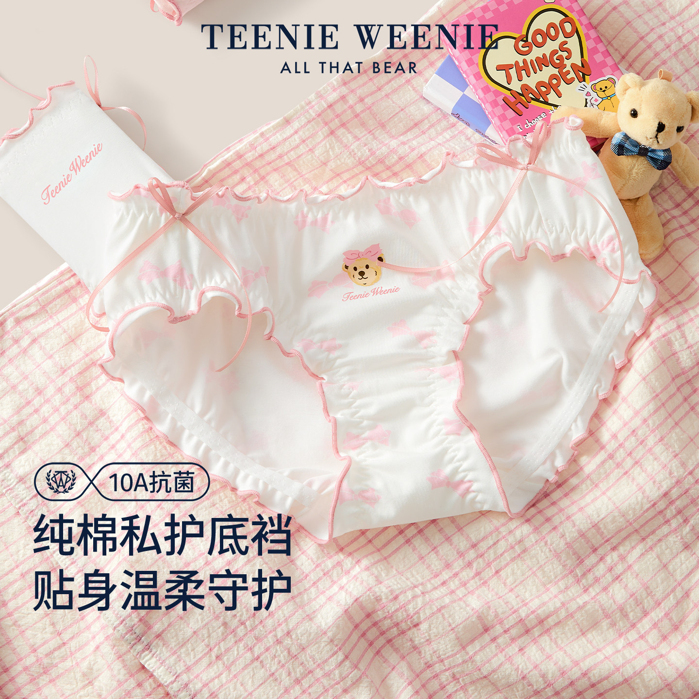 TeenieWeenie甜美女士内裤2026新款纯棉10A抗菌透