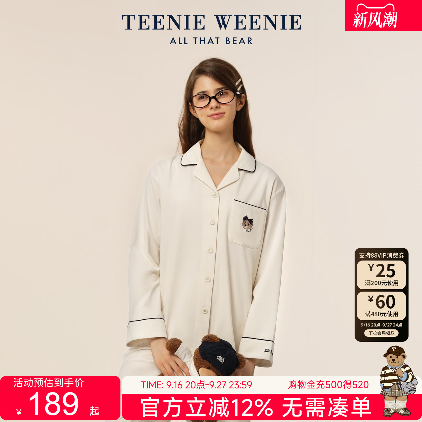 TeenieWeenie小熊秋季长袖睡衣图片