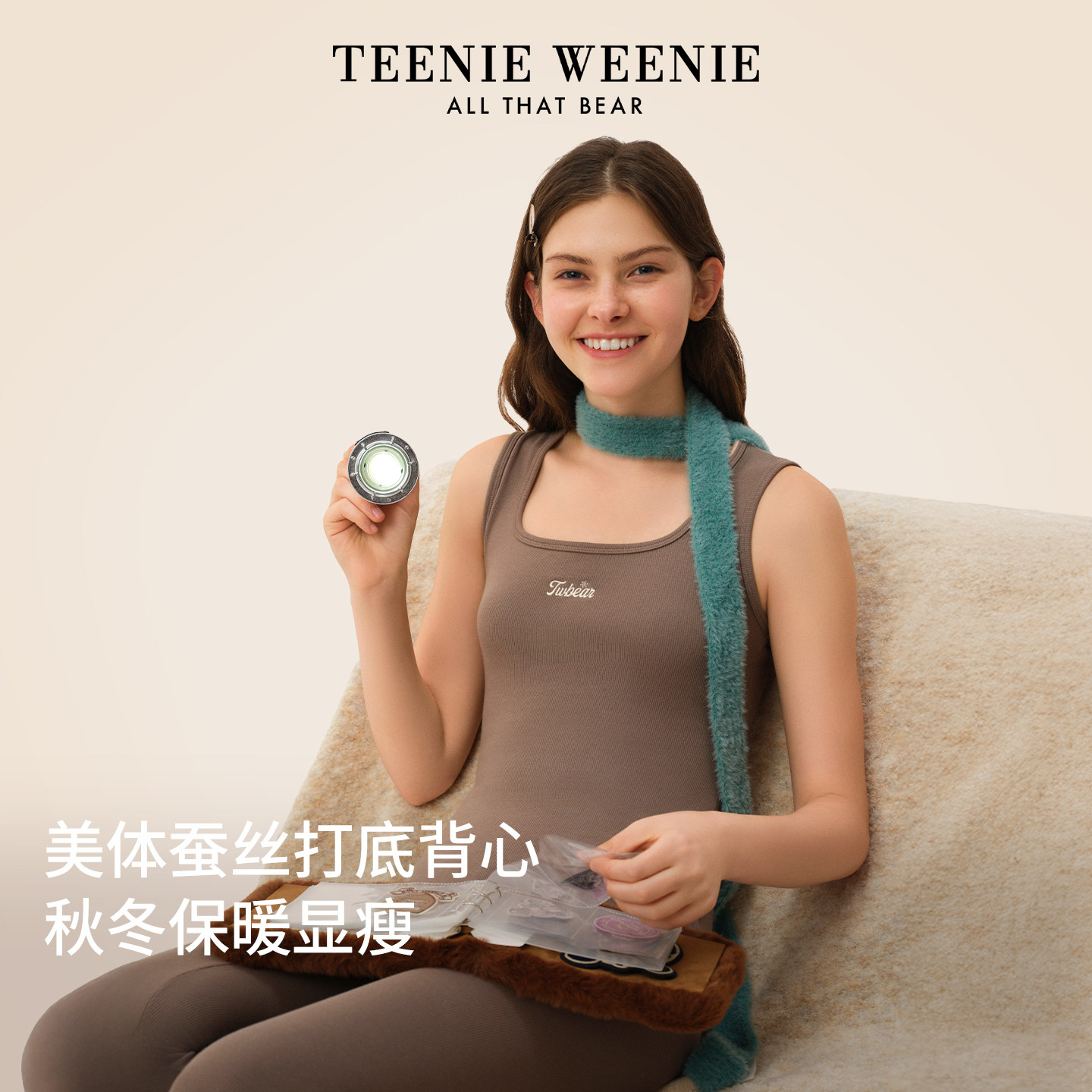 TeenieWeenie小熊桑蚕丝保暖背心女2025新款发热秋冬打底衫女内搭,女士内衣/男士内衣/家居服,保暖背心,淘宝优惠券,粉丝福利购,淘宝优惠卷