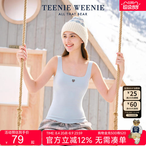 TeenieWeenie小熊女士保暖背心U领内胆发热秋冬打底内衣加厚内搭