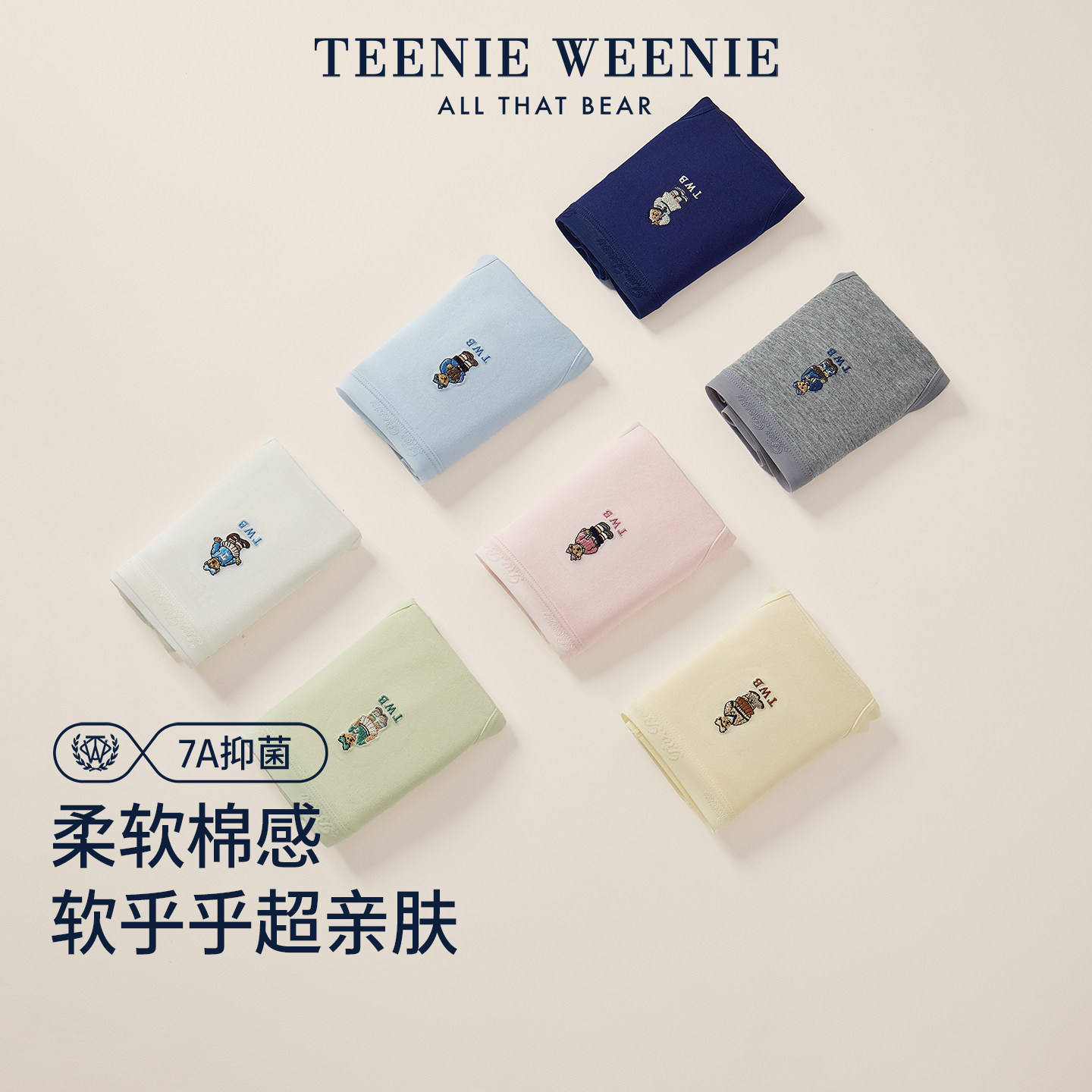 TeenieWeenie小熊内裤女生抗菌纯棉裆中低腰2026新款刺绣三角短裤