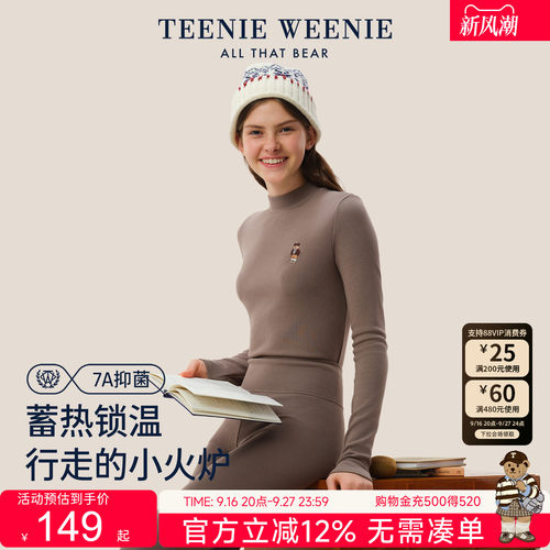 TeenieWeenie小熊桑蚕丝保暖衣女