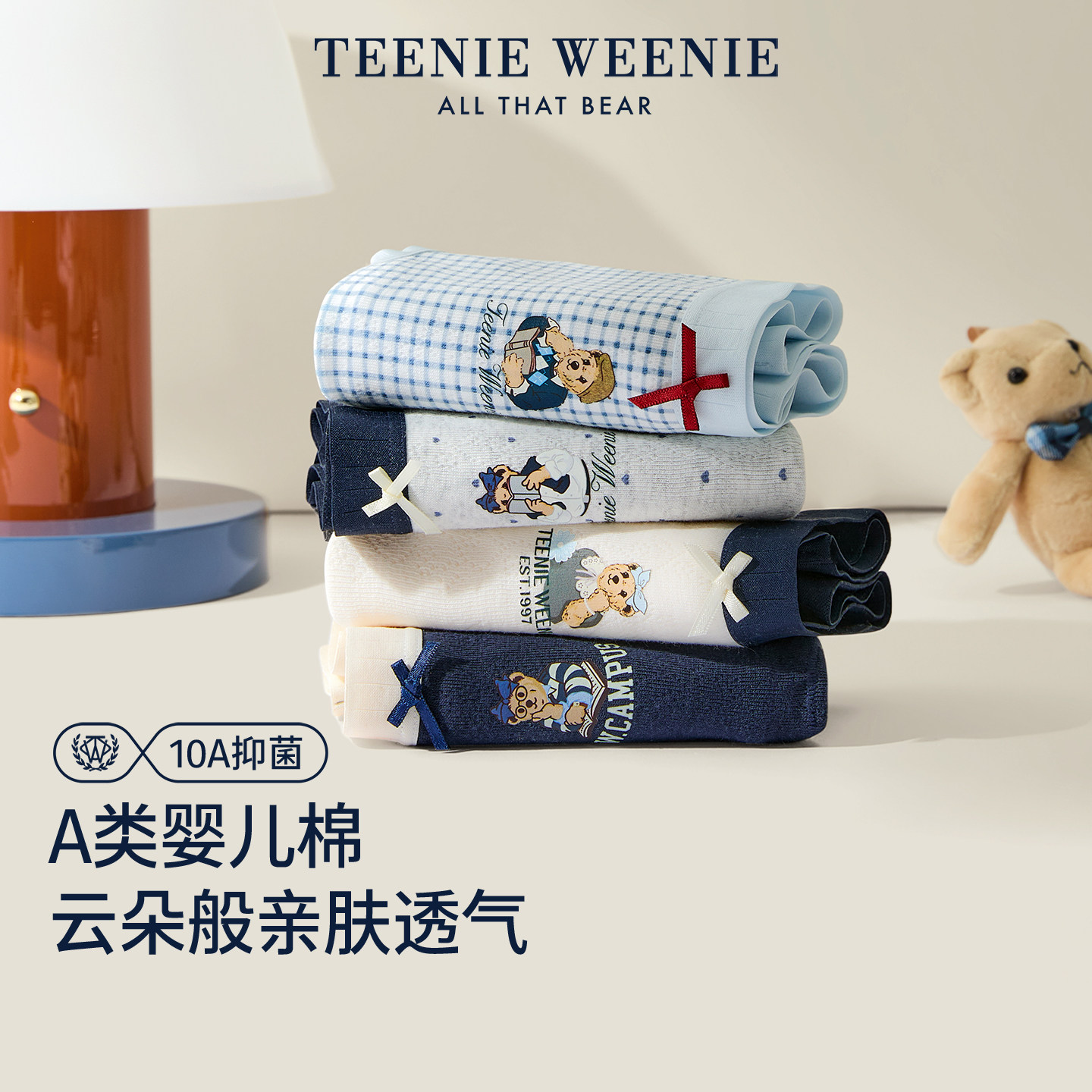 TeenieWeenie小熊女士内裤纯棉抗菌裆2026新款韩系学院风三角短裤