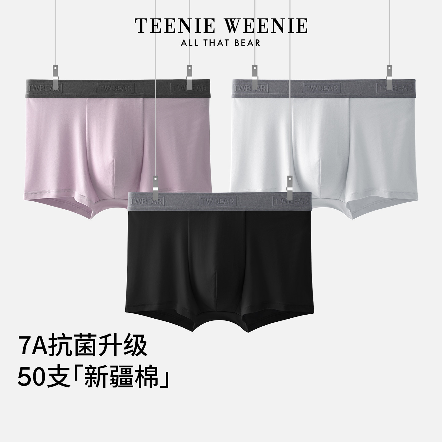TeenieWeenie小熊男士内裤2026新款纯棉7A抗菌轻薄