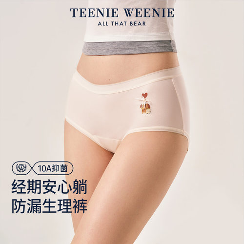 TeenieWeenie小熊女士生理内裤