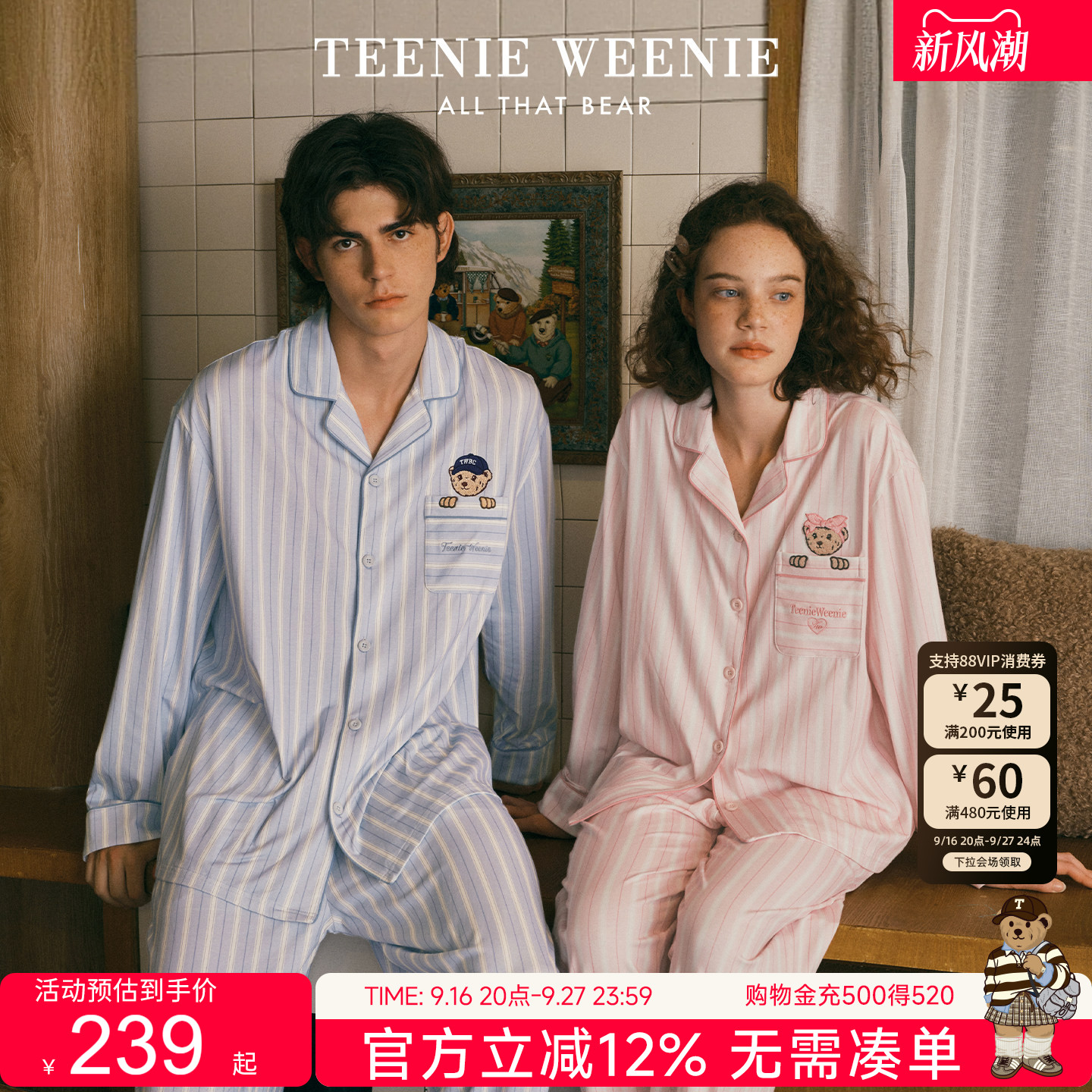 小熊毛巾绣纯棉睡衣女图片