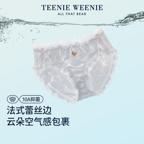 TeenieWeenie可爱冰丝蝴蝶结内裤