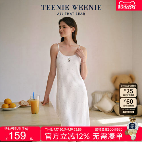 TeenieWeenie小熊漂亮出门睡裙