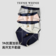 高开叉抗菌裆透气三角短裤 TeenieWeenie小熊女士纯棉内裤 2025新款