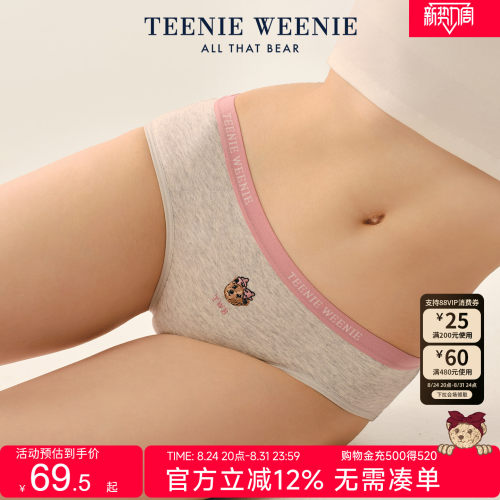 TeenieWeenie小熊刺绣女士内裤