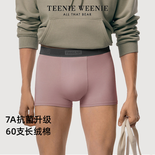 TeenieWeenie小熊男士内裤纯棉抗菌底裆舒适透气弹力平角四角短裤