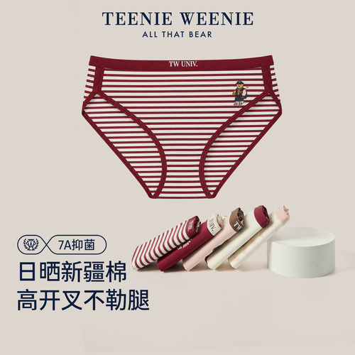 Teenieweenie小熊纯棉女士内裤