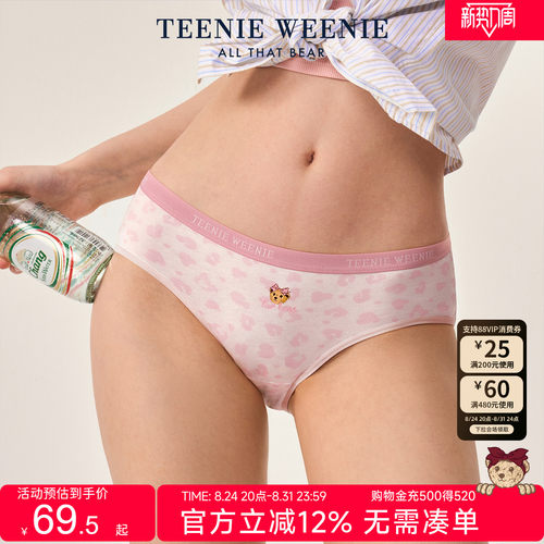 小熊女士女裤纯棉抗菌裆三角短裤