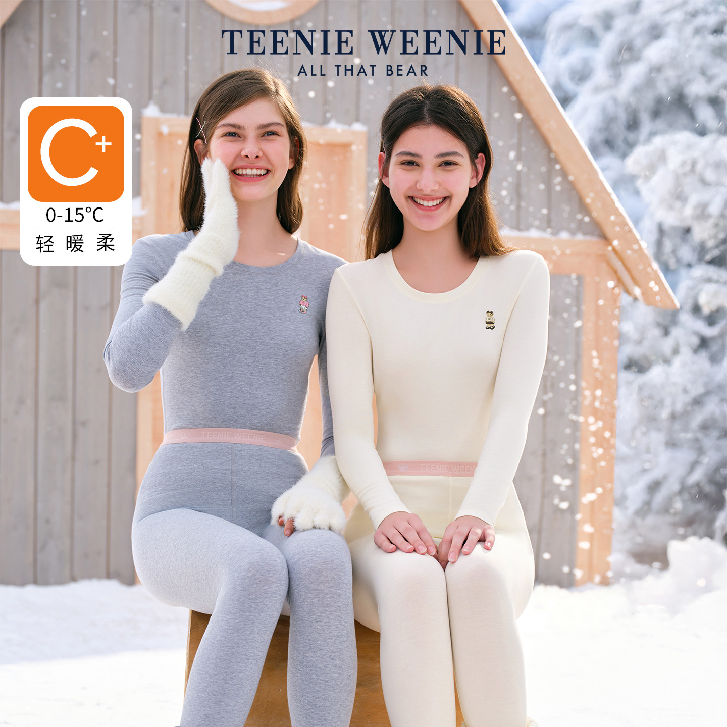 TeenieWeenie小熊秋衣秋裤保暖内衣套装女士纯棉A类情侣肌底衣男
