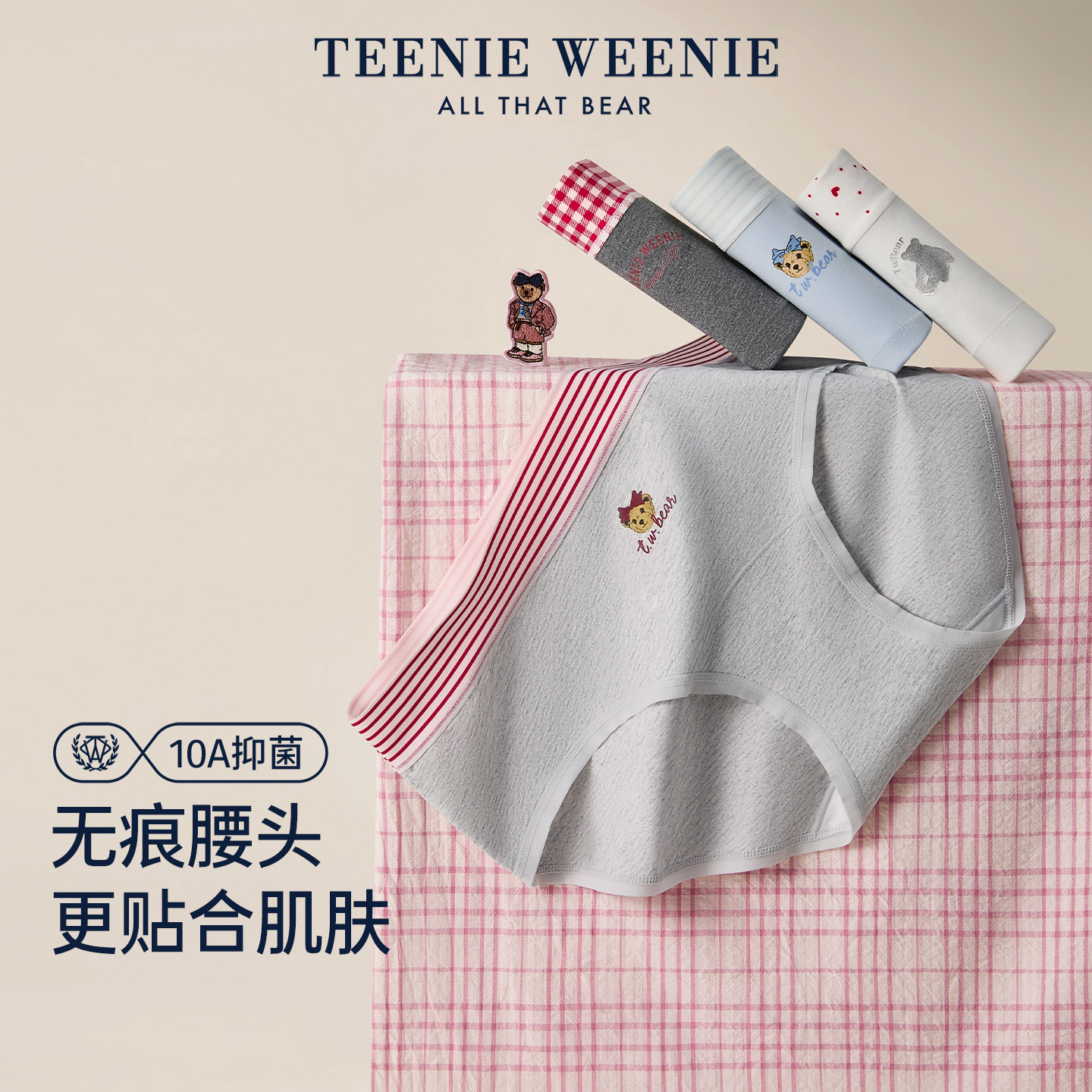 TeenieWeenie小熊女士内裤10A抑菌纯棉裆2026新款学院风三角短裤