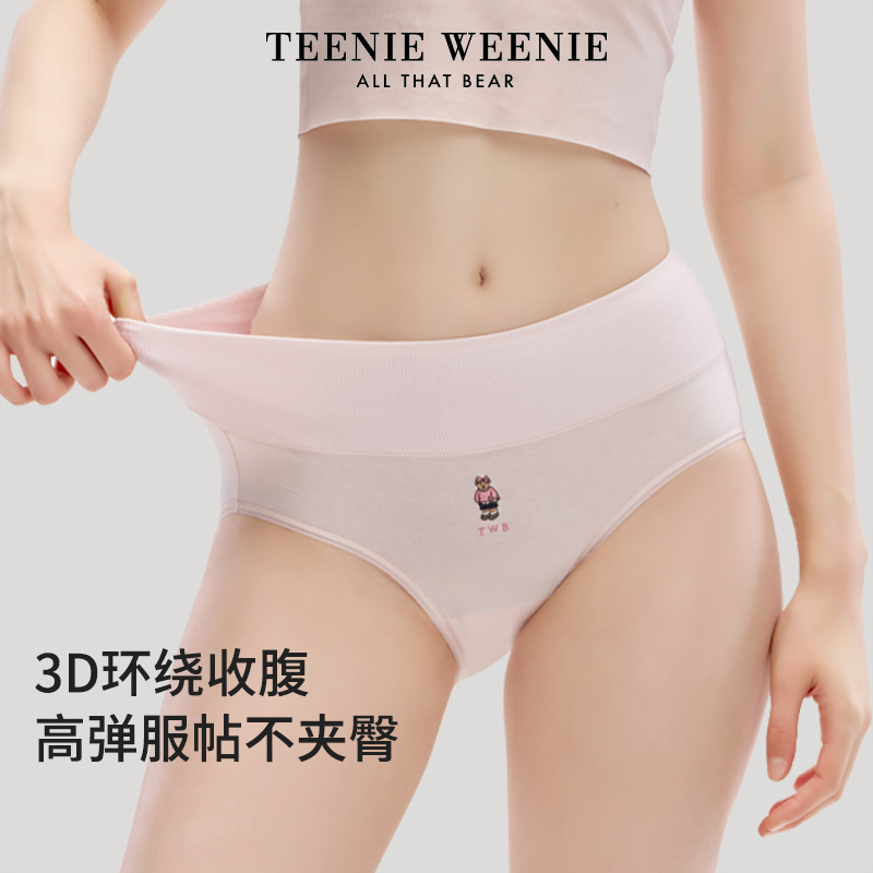 TeenieWeenie小熊纯棉高腰内裤