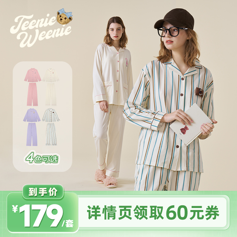 【李佳琦直播间】TeenieWeenie小熊纯色家居服薄款纯棉睡衣女套装