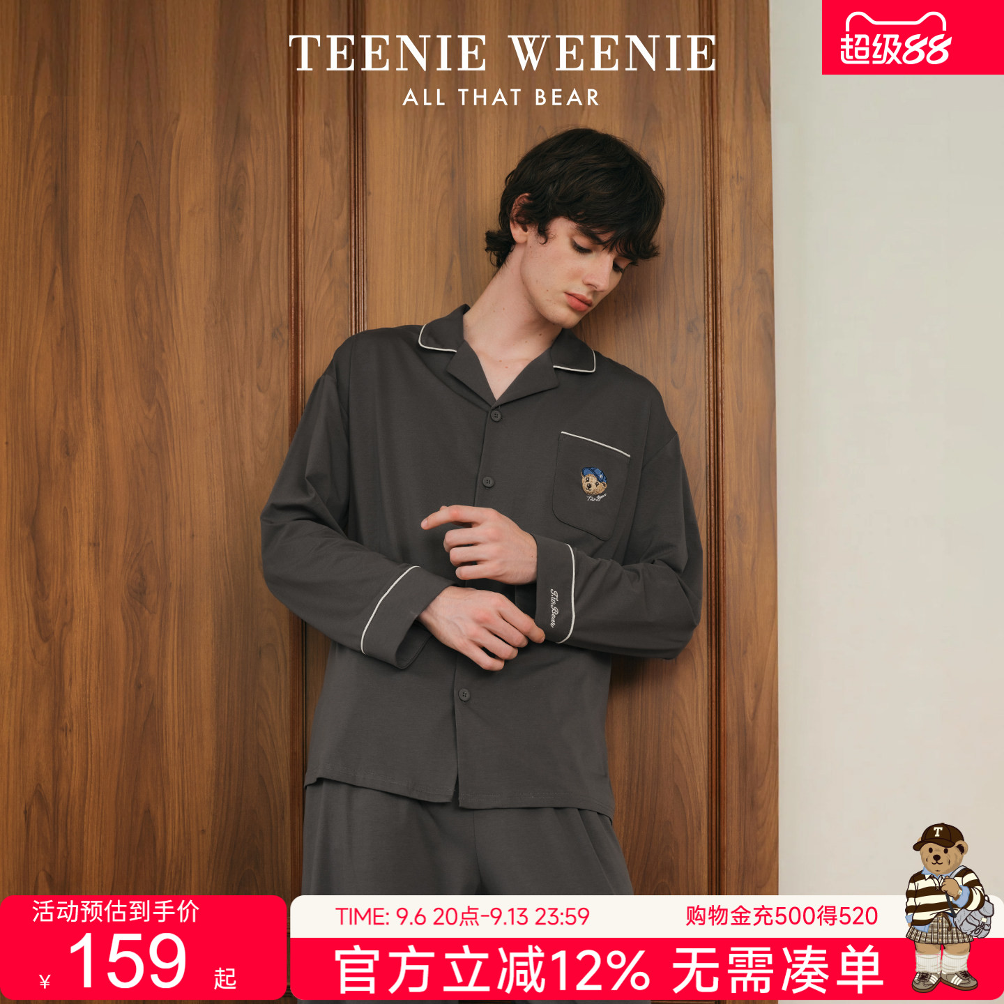 TeenieWeenie小熊男款睡衣女春秋季2026新款纯棉情侣女家居服套装